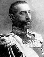 HIH Grand Duke Konstantin Konstantinovitch